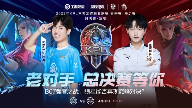 的传控能力 的传控能力