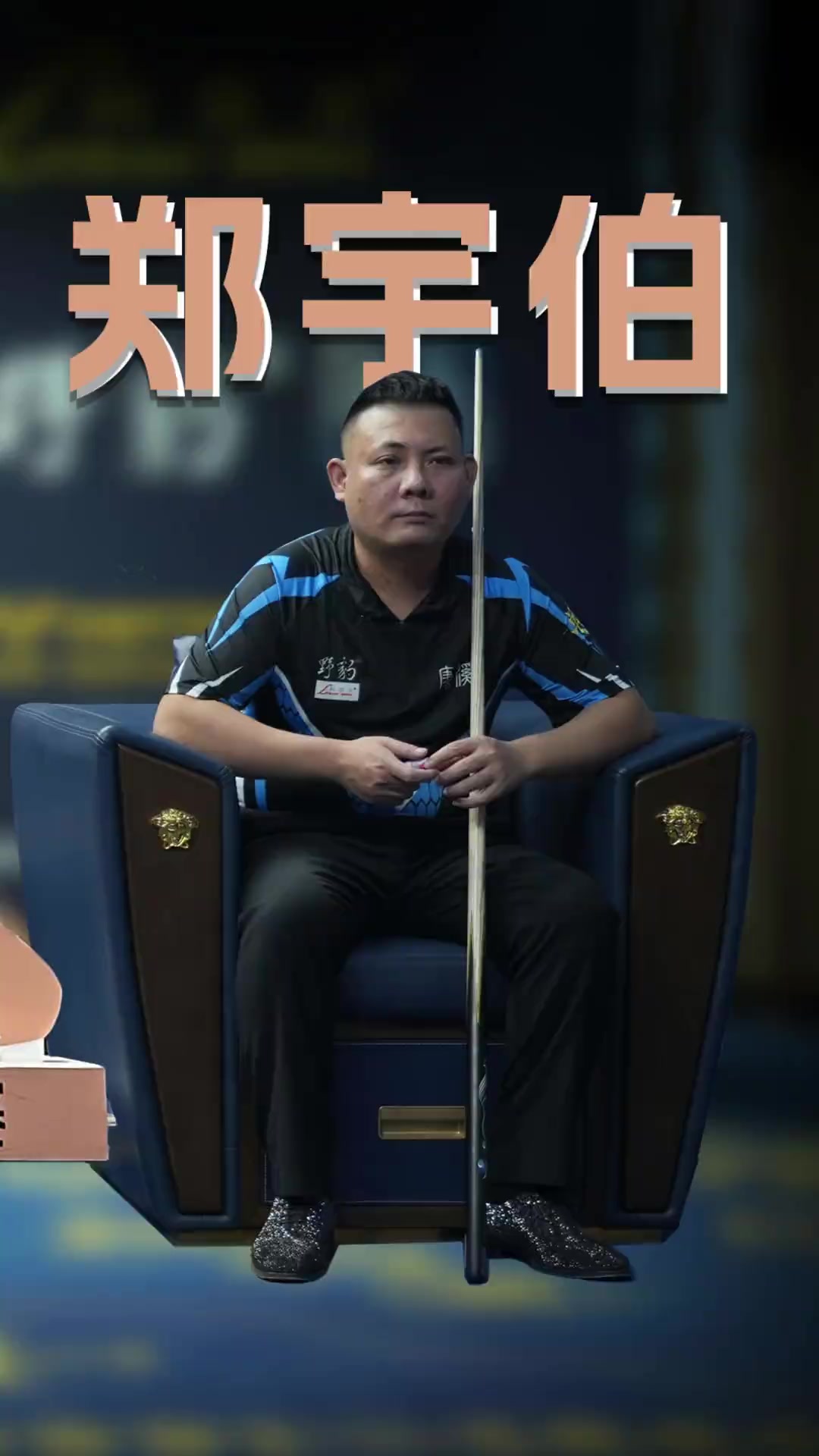 客场闷平沧 客场闷平沧