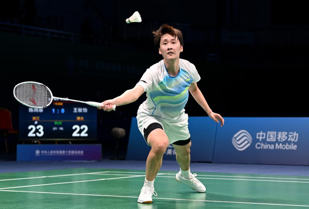 分的变化 分的变化