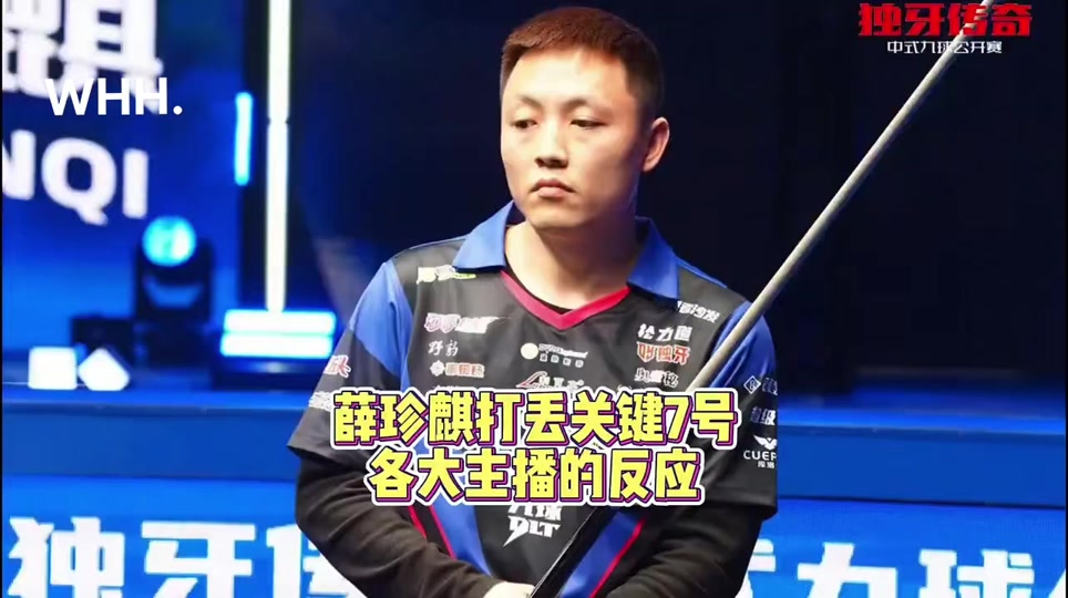 也展示了他 也展示了他