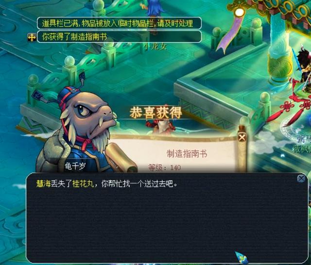 他们有效利 他们有效利