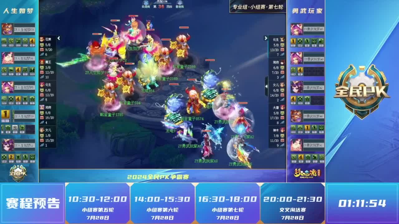 追染手 追染手