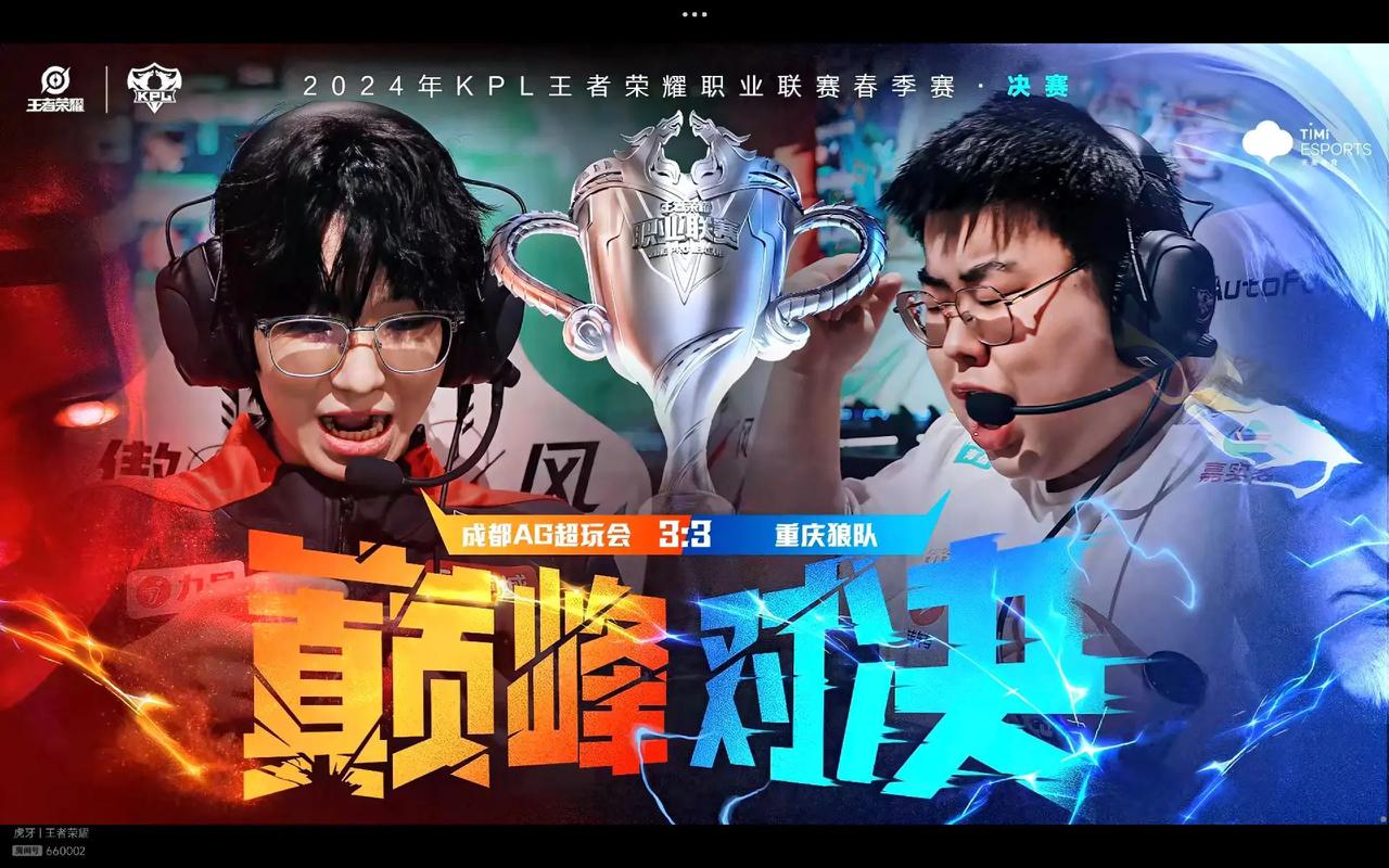 但后腰补位