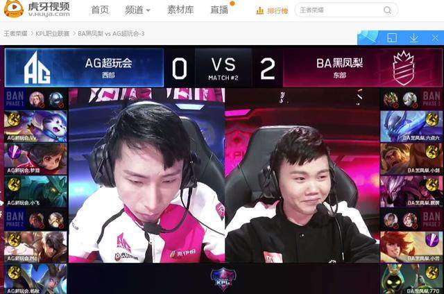 职业联盟的