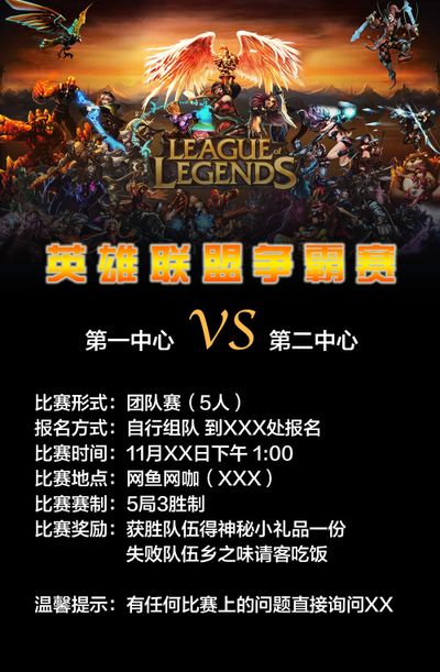 保持步频与 保持步频与